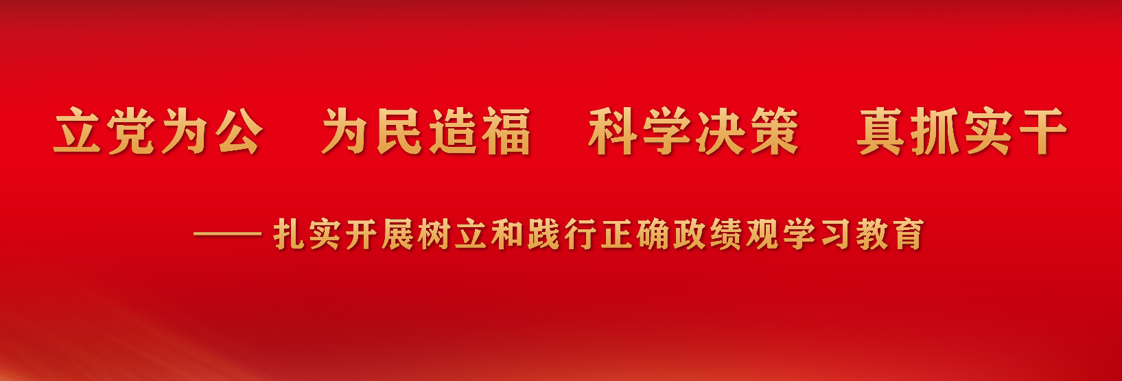 共同體