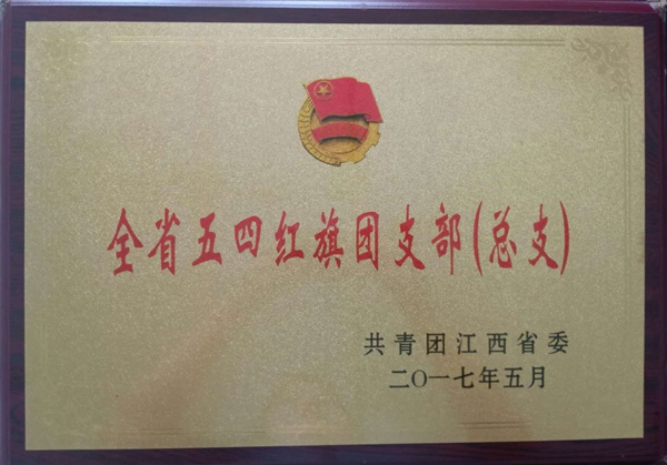 正在上傳...