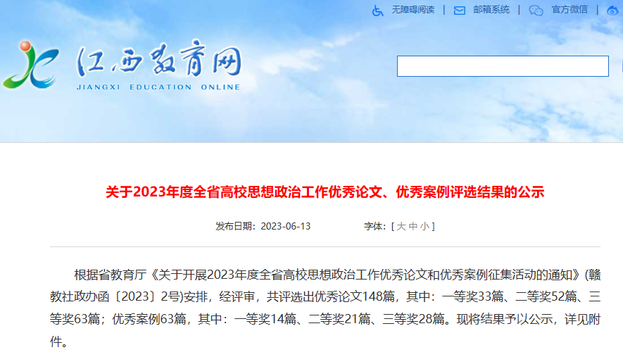 正在上傳... 正在上傳...