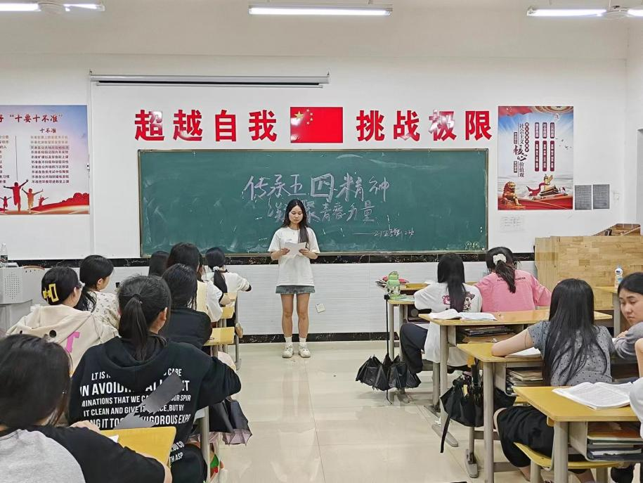 正在上傳...