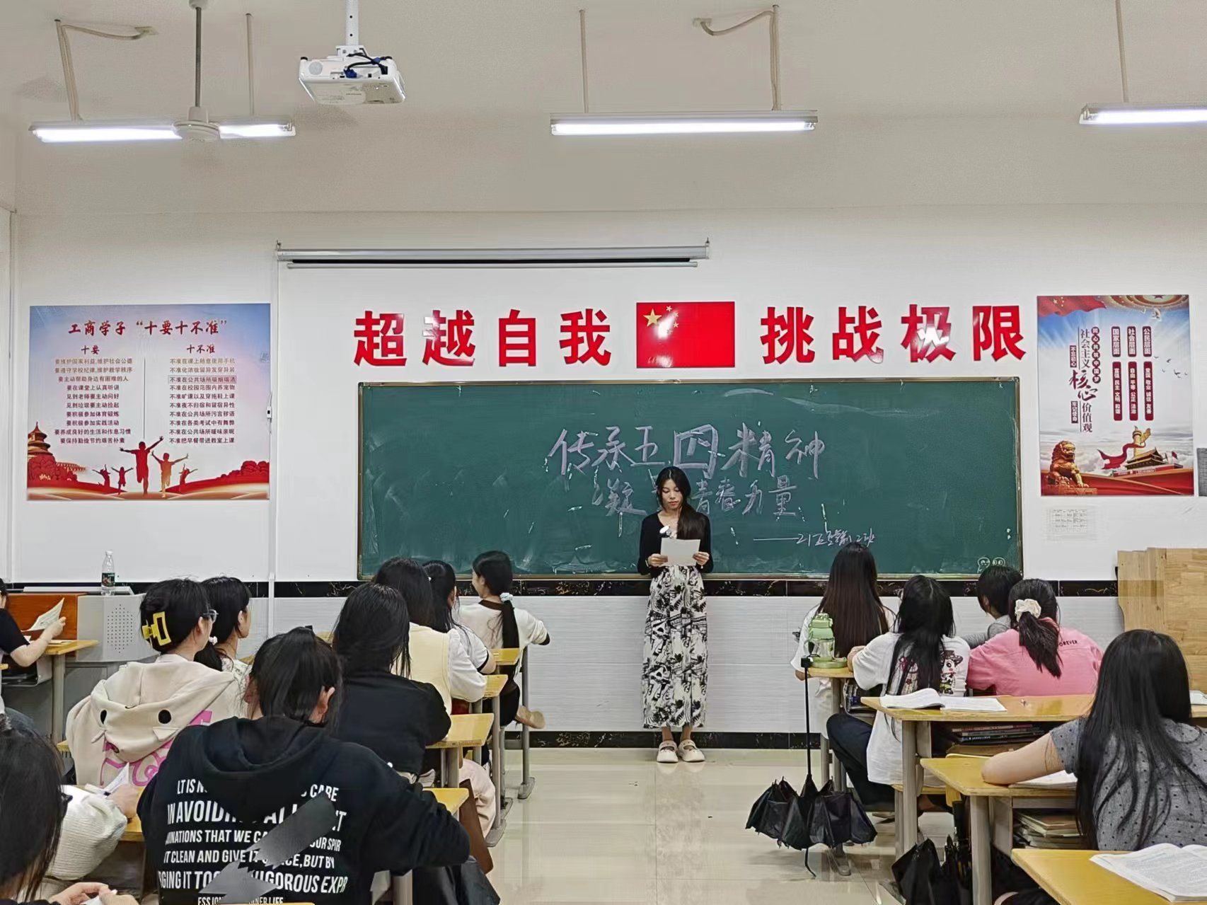 正在上傳...