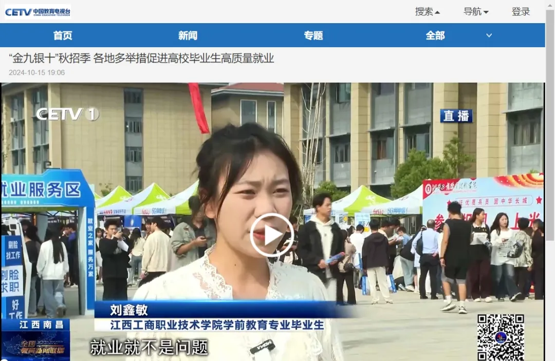 正在上傳...