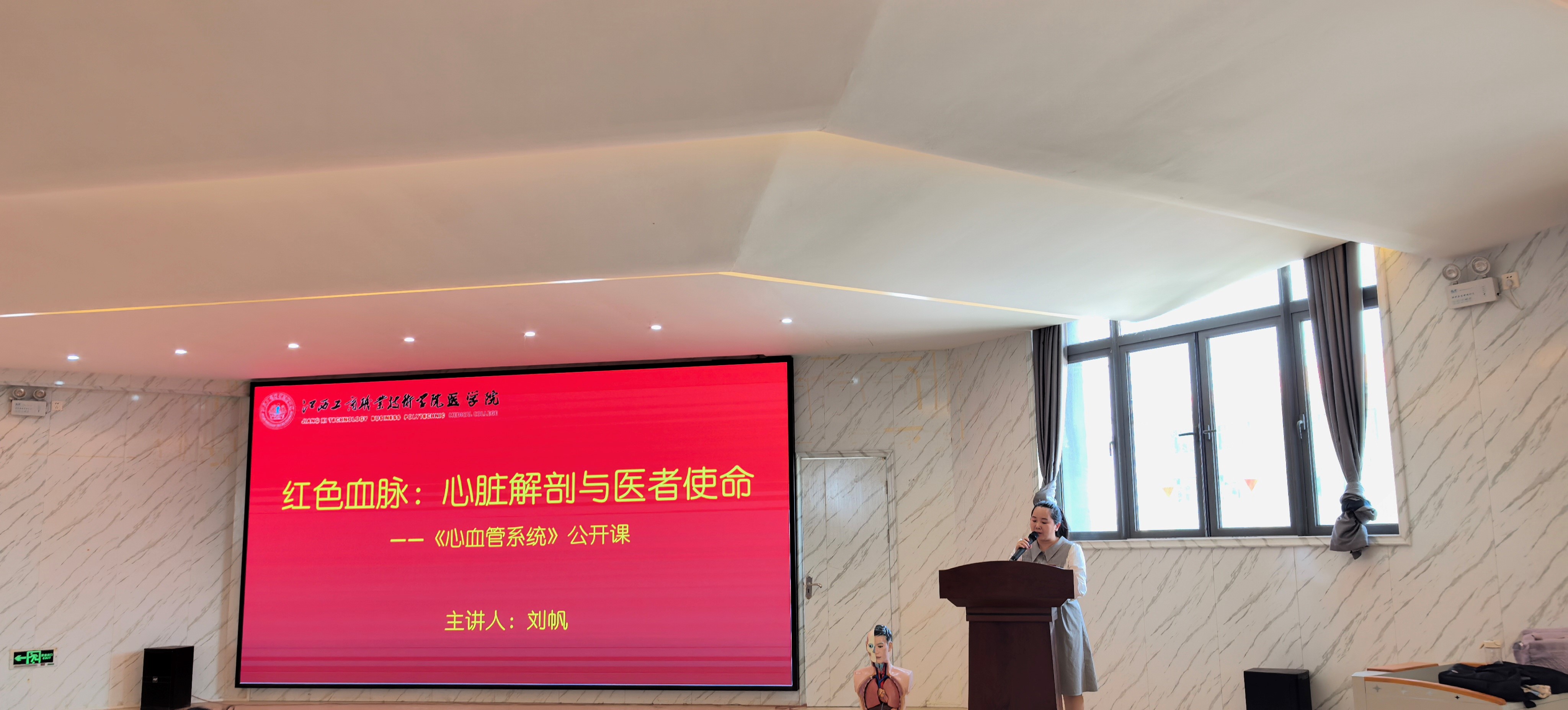 正在上傳...