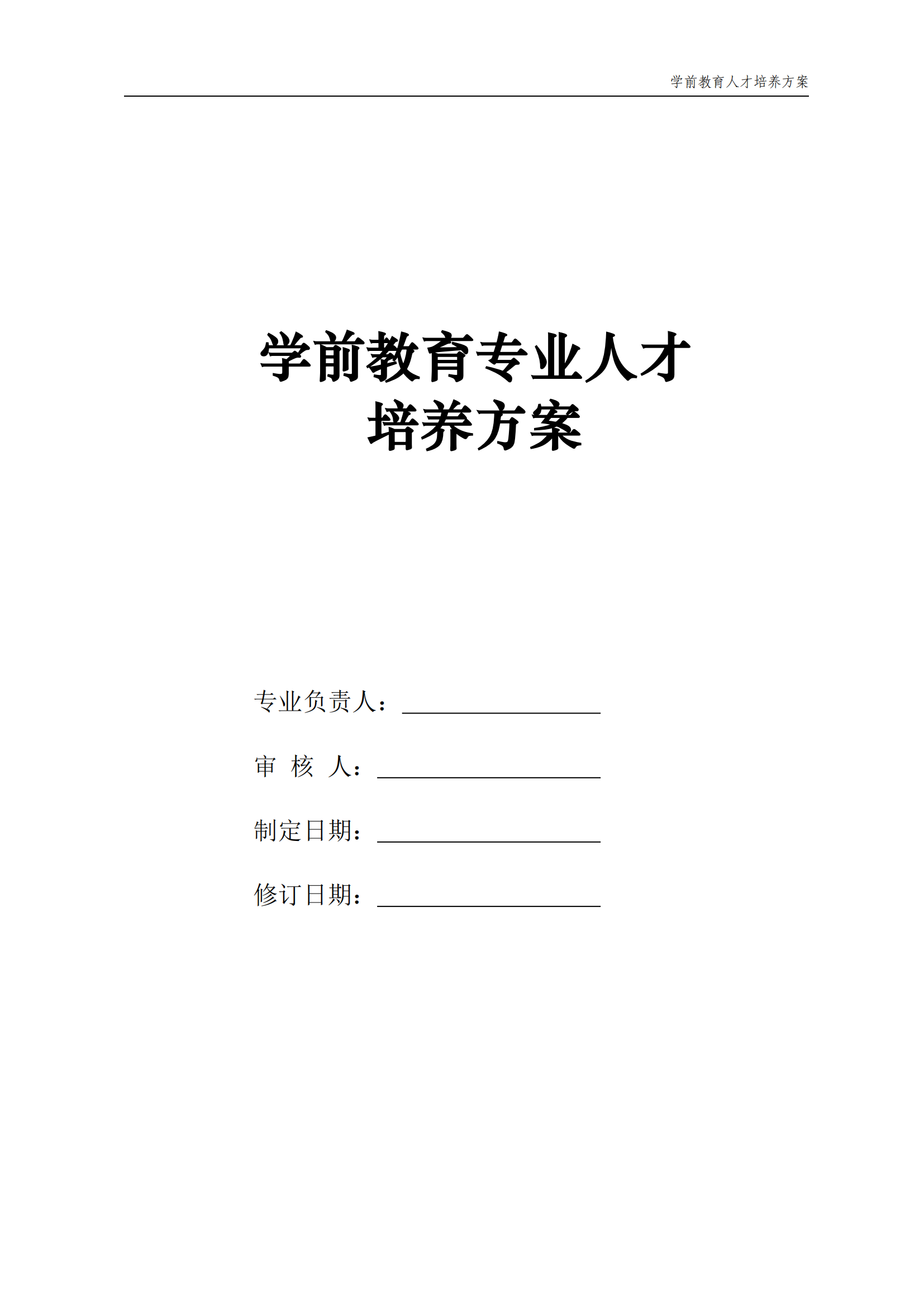 正在上傳...