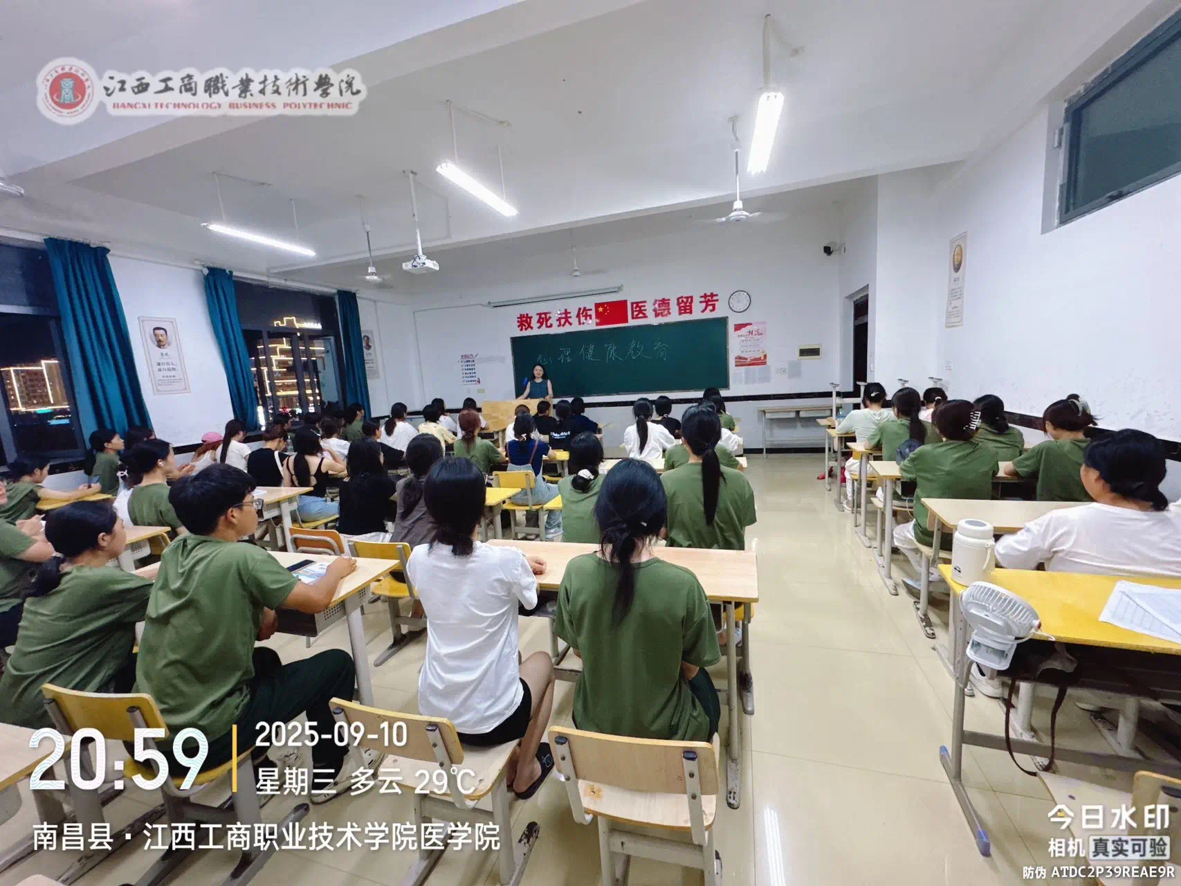 正在上傳...