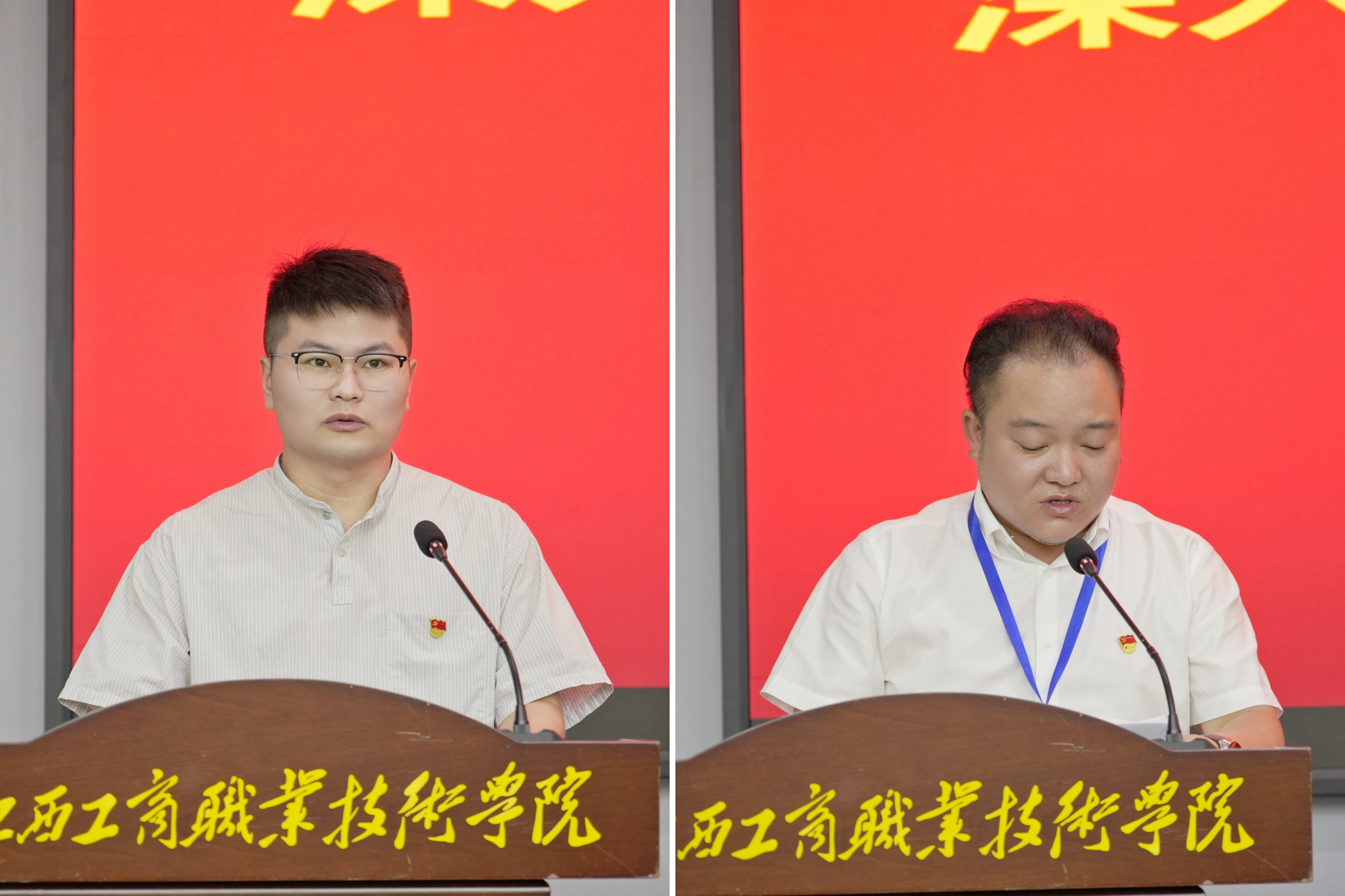 正在上傳...