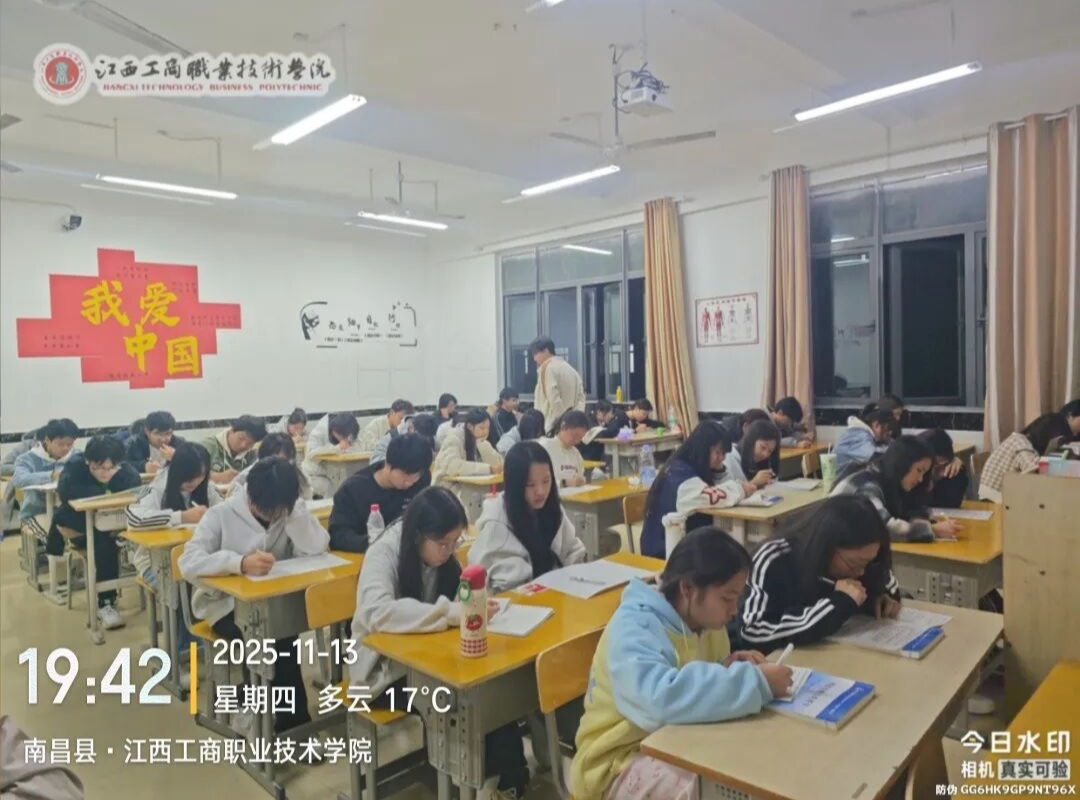 正在上傳...