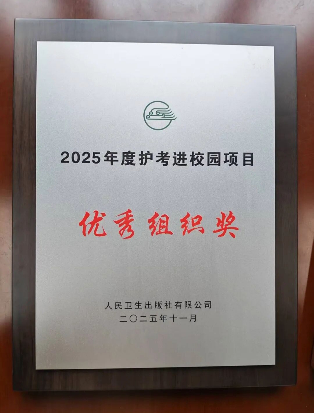 正在上傳...