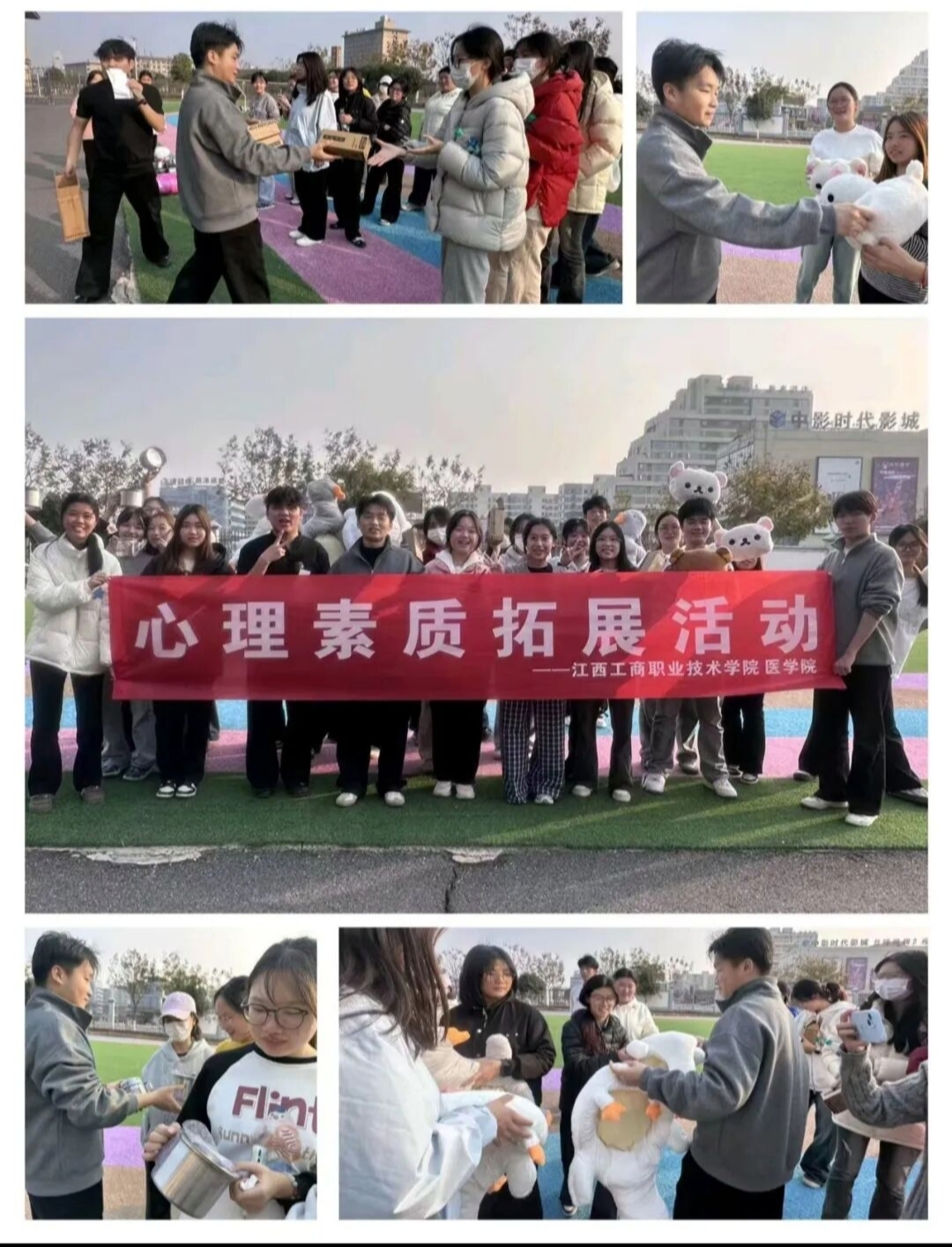 正在上傳...