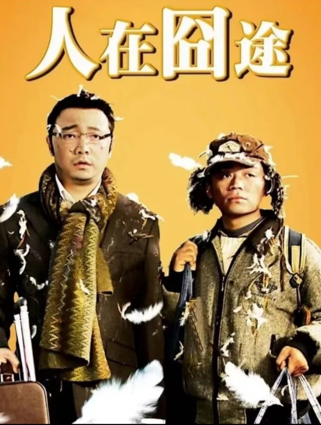正在上傳...