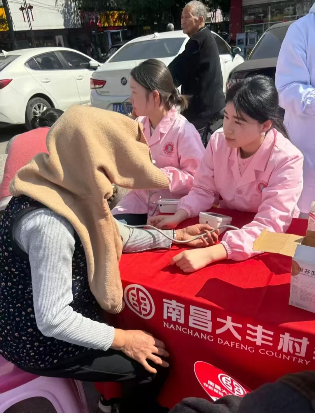 正在上傳...