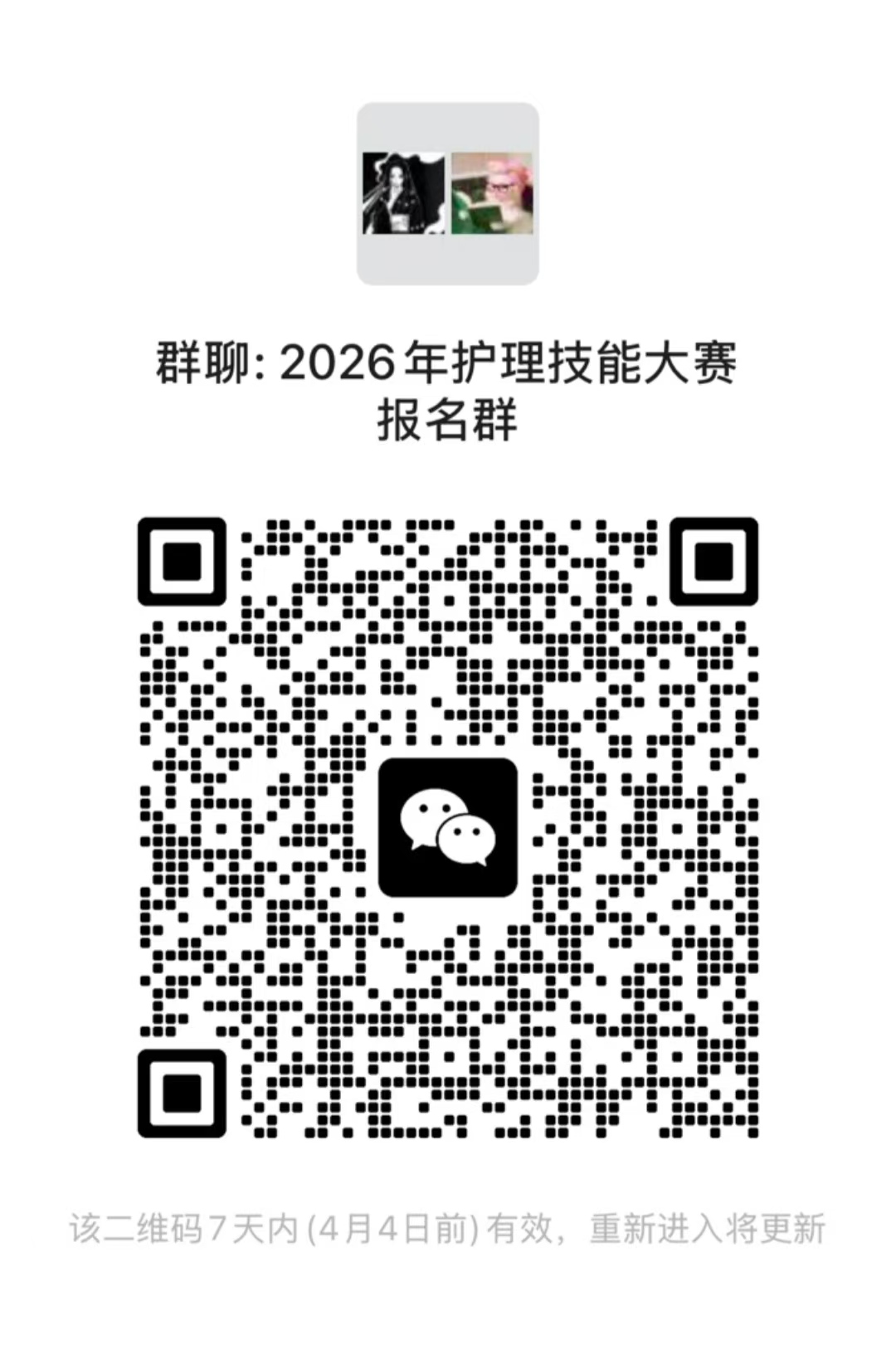 正在上傳...