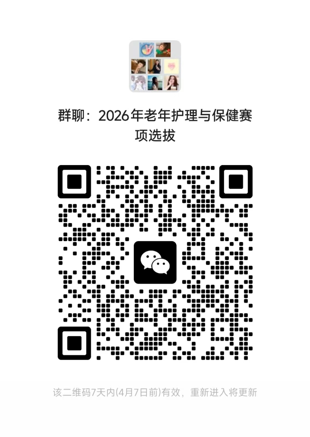 正在上傳...