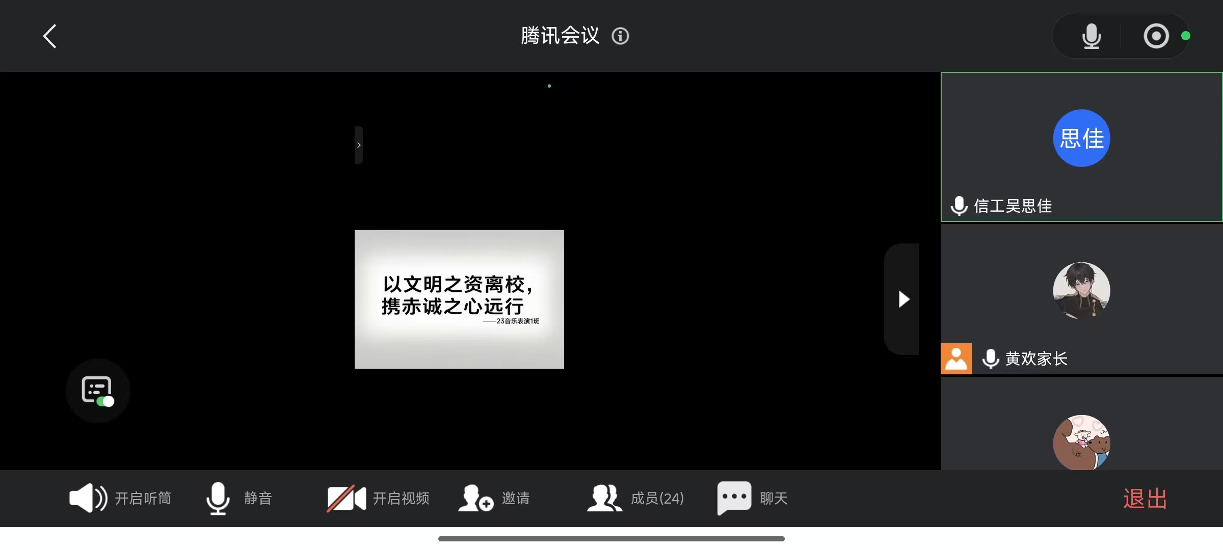 正在上傳... 正在上傳...
