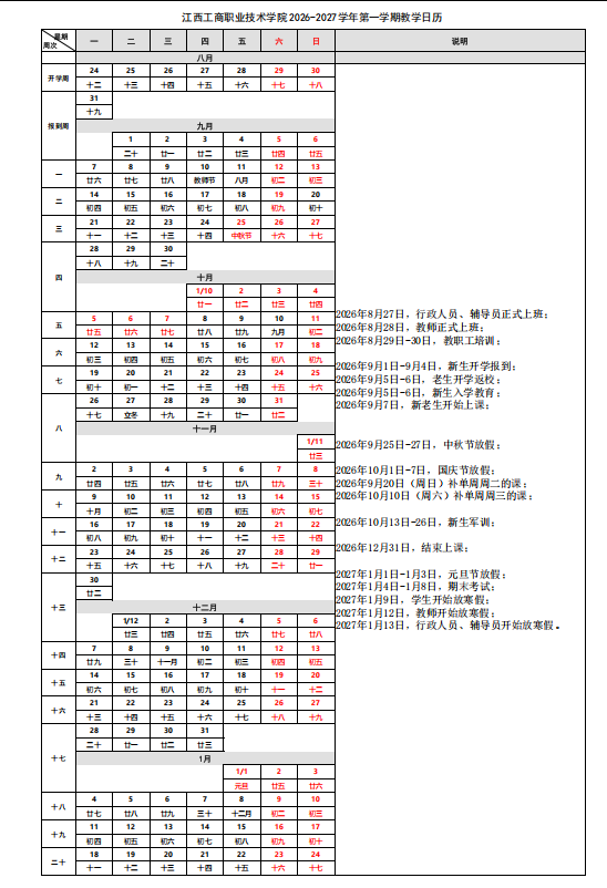 圖片.png