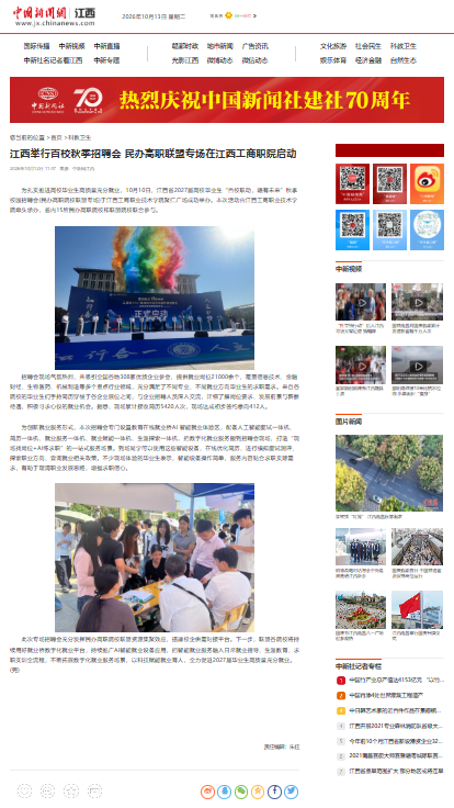 QQ瀏覽器截圖20261013090707.png