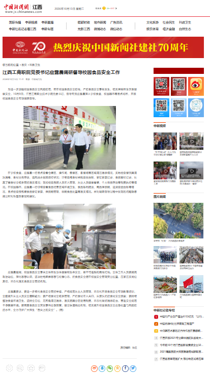 1791854361668384.png QQ瀏覽器截圖20261013091202.png